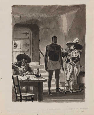 Бургункер Е.О. Эскиды иллюстраций к книге «Хождение за три моря Афанасия Никитина». 1940.